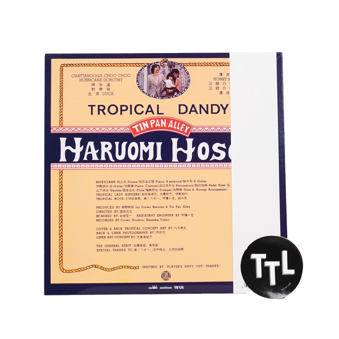 Haruomi Hosono: Tropical Dandy (180g, Indie Exclusive Colored Vinyl) Vinyl LP { vinyl }