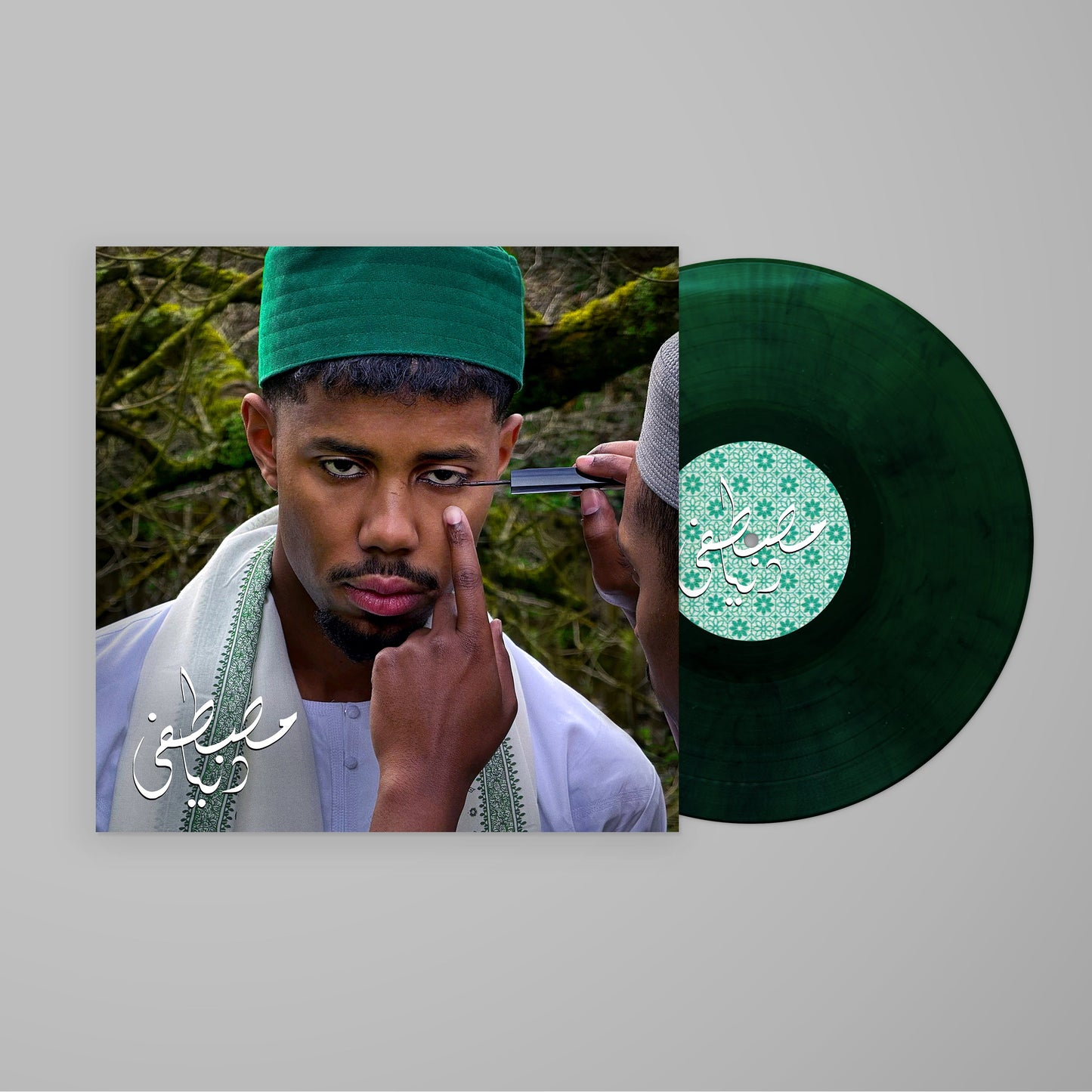 Dunya: Limited 'Ghaba' Green Vinyl LP { vinyl }