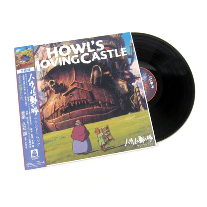 Joe Hisaishi: Howl’s Moving Castle - Soundtrack Vinyl 2LP { vinyl }