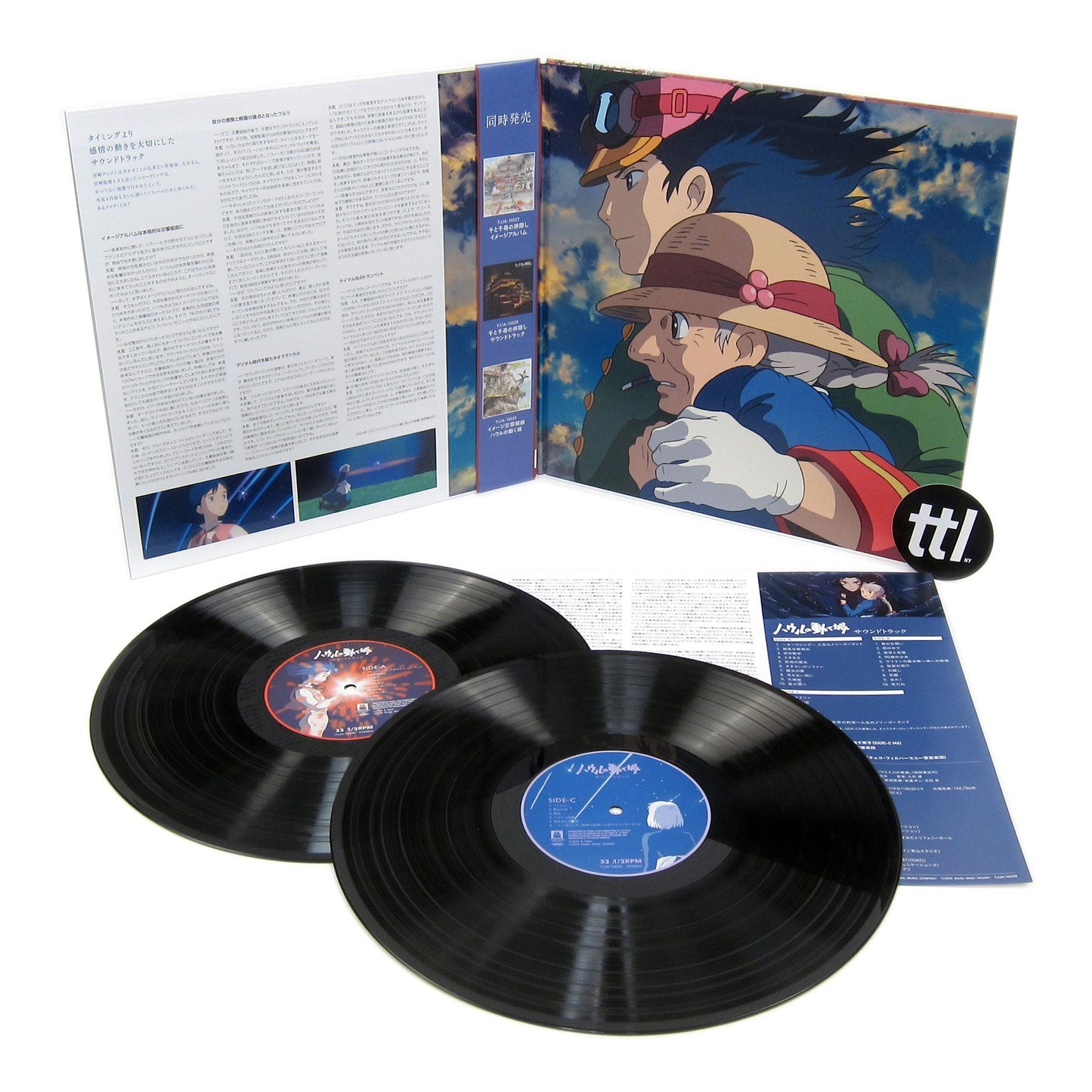 Joe Hisaishi: Howl’s Moving Castle - Soundtrack Vinyl 2LP { vinyl }