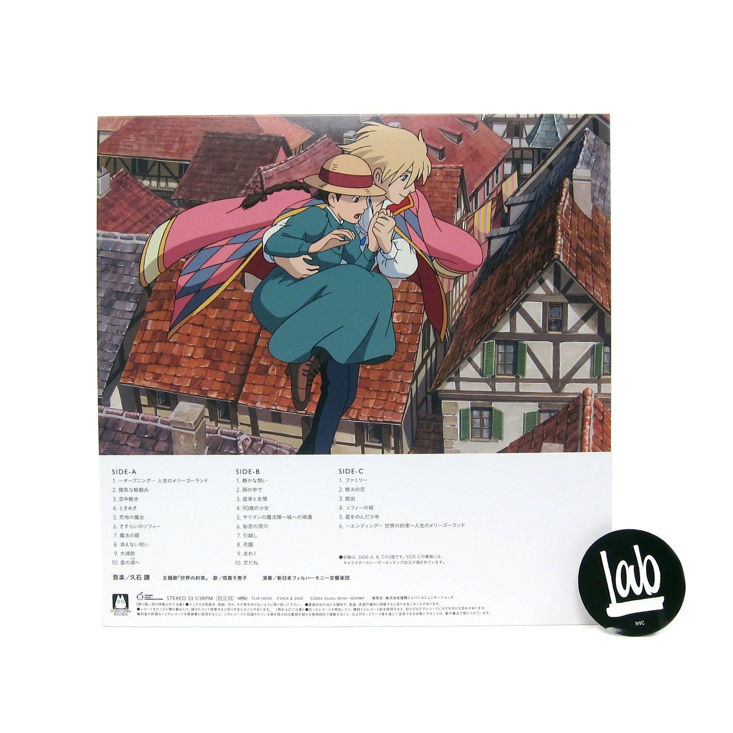 Joe Hisaishi: Howl’s Moving Castle - Soundtrack Vinyl 2LP { vinyl }