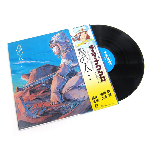 Joe Hisaishi: Nausicaa Of The Valley Of Wind - Image Album Vinyl LP { vinyl }
