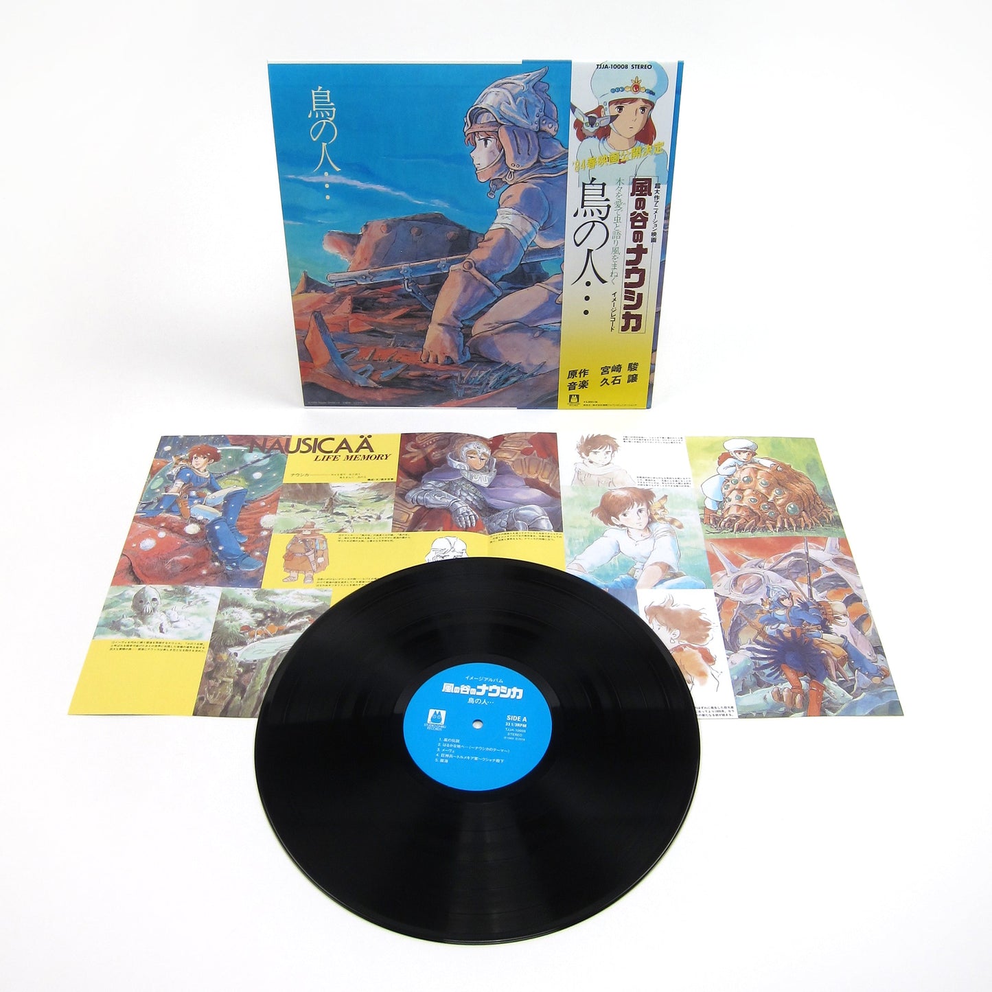 Joe Hisaishi: Nausicaa Of The Valley Of Wind - Image Album Vinyl LP { vinyl }