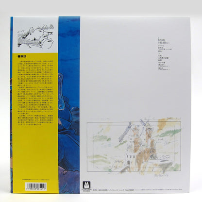Joe Hisaishi: Nausicaa Of The Valley Of Wind - Image Album Vinyl LP { vinyl }