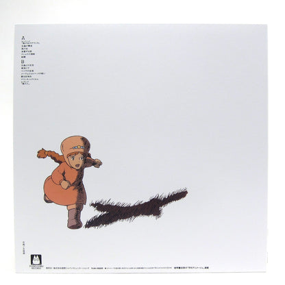 Joe Hisaishi: Nausicaa Of The Valley Of Wind - Soundtrack Vinyl LP { vinyl }