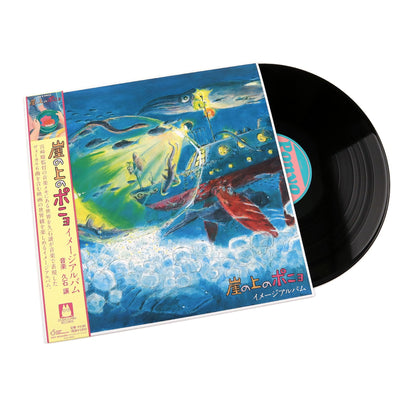 Joe Hisaishi: Ponyo On The Cliff By The Sea Image Album Vinyl LP { vinyl }