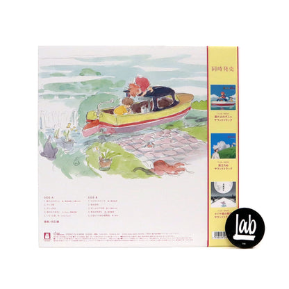 Joe Hisaishi: Ponyo On The Cliff By The Sea Image Album Vinyl LP { vinyl }