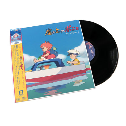 Joe Hisaishi: Ponyo On The Cliff By The Sea Soundtrack Vinyl 2LP { vinyl }