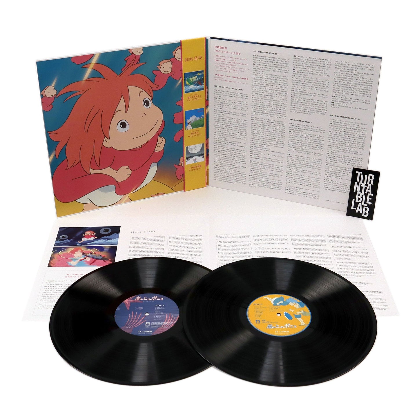 Joe Hisaishi: Ponyo On The Cliff By The Sea Soundtrack Vinyl 2LP { vinyl }