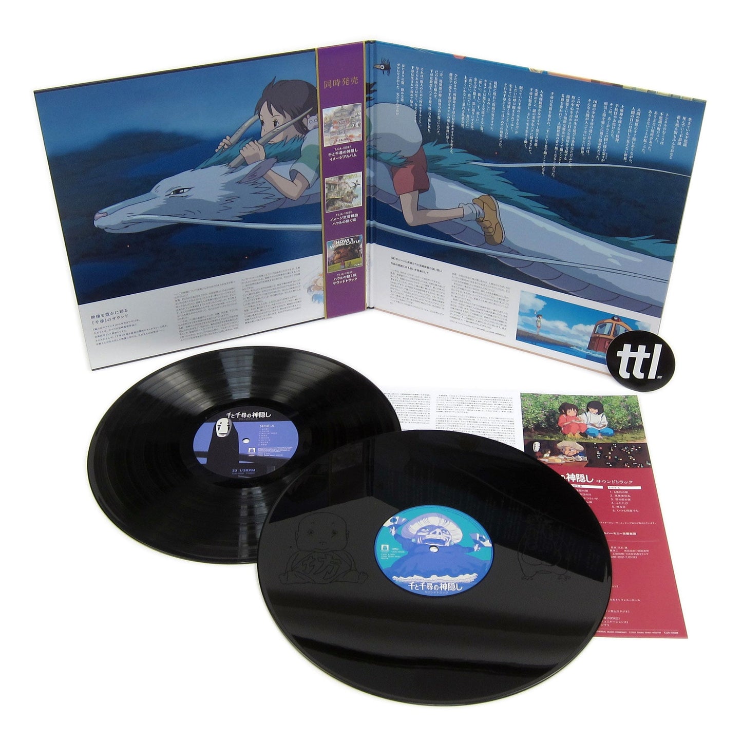 Joe Hisaishi: Spirited Away - Soundtrack Vinyl 2LP { vinyl }