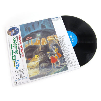 Joe Hisaishi: My Neighbor Totoro - Soundtrack Vinyl LP { vinyl }