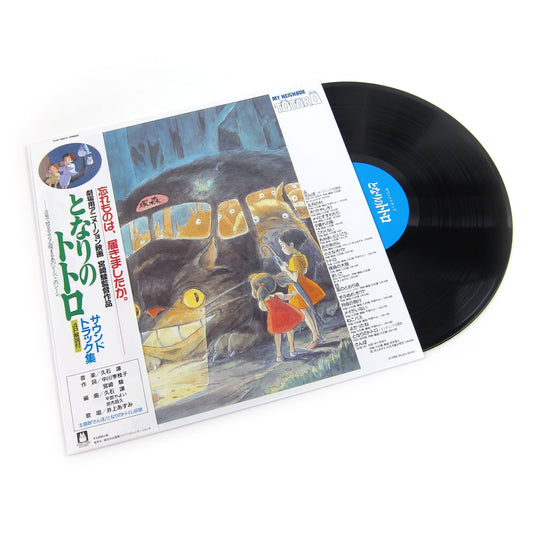 Joe Hisaishi: My Neighbor Totoro - Soundtrack Vinyl LP { vinyl }