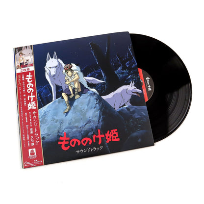 Joe Hisaishi: Princess Mononoke - Soundtrack Vinyl 2LP { vinyl }
