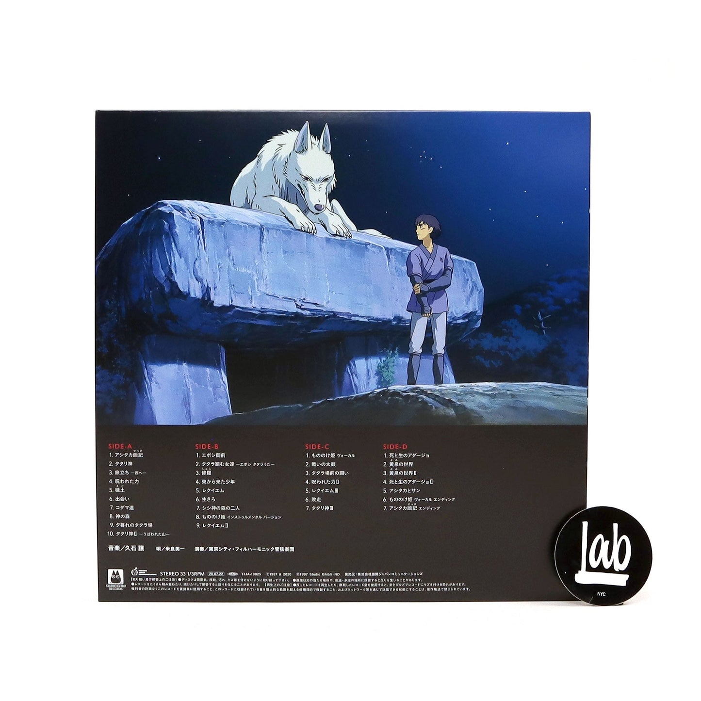 Joe Hisaishi: Princess Mononoke - Soundtrack Vinyl 2LP { vinyl }
