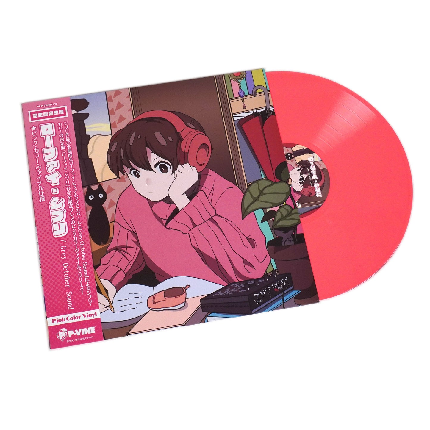 Grey October Sound: Lo-Fi Ghibli (Japan Import, Colored Vinyl) Vinyl LP { vinyl }