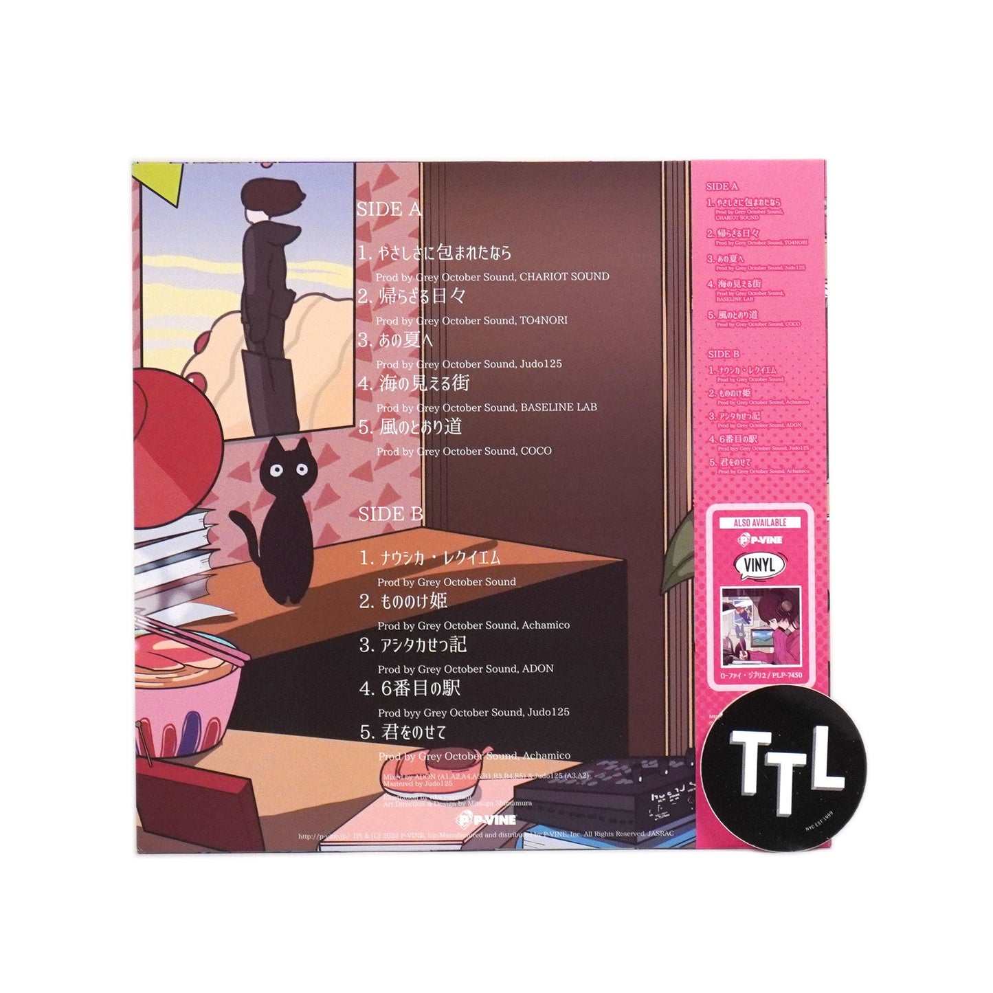 Grey October Sound: Lo-Fi Ghibli (Japan Import, Colored Vinyl) Vinyl LP { vinyl }