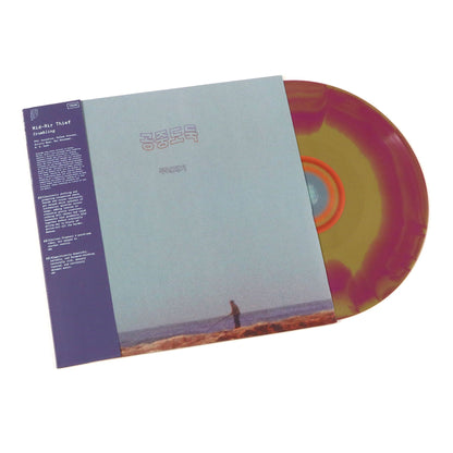 Mid-Air Thief: Crumbling (Purple & Gold Colored Vinyl) Vinyl LP { vinyl }