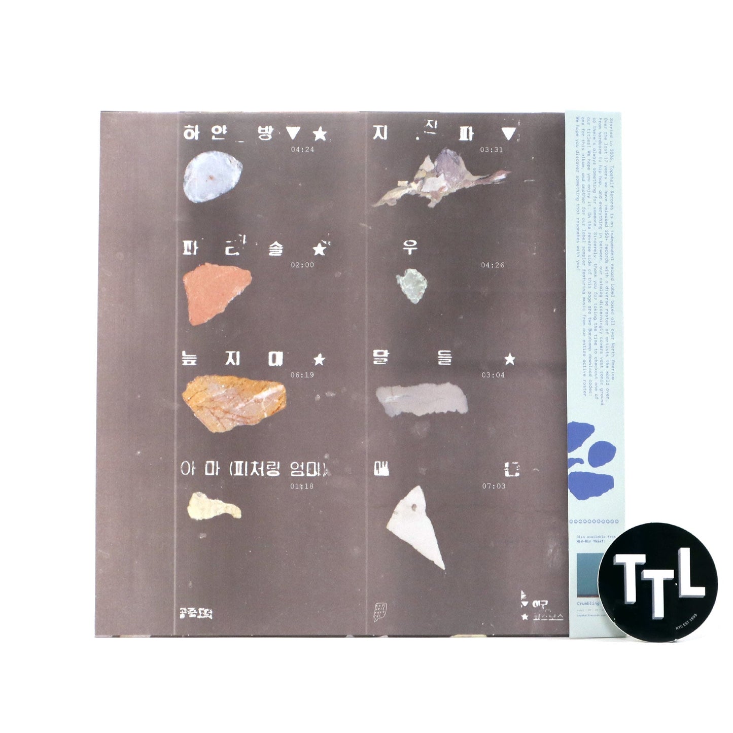 Mid-Air Thief: Gongjoong Doduk (180g Orange & Pink Colored Vinyl) Vinyl LP { vinyl }