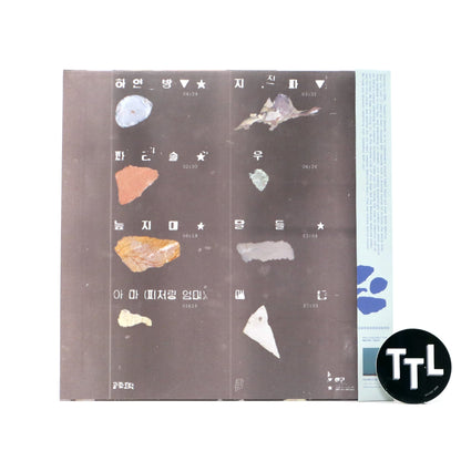 Mid-Air Thief: Gongjoong Doduk (180g Orange & Pink Colored Vinyl) Vinyl LP { vinyl }