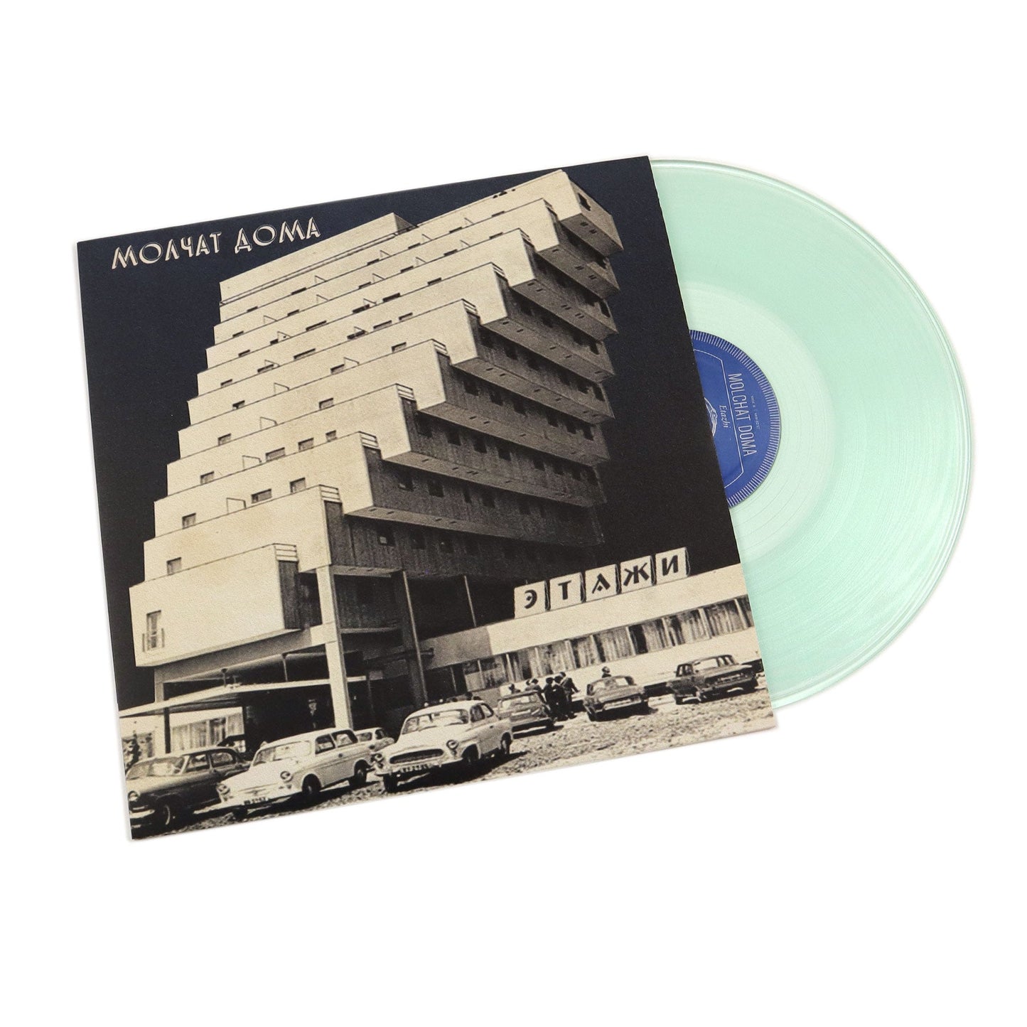 Molchat Doma: Etazhi (Coke Bottle Clear Colored Vinyl) Vinyl LP { vinyl }