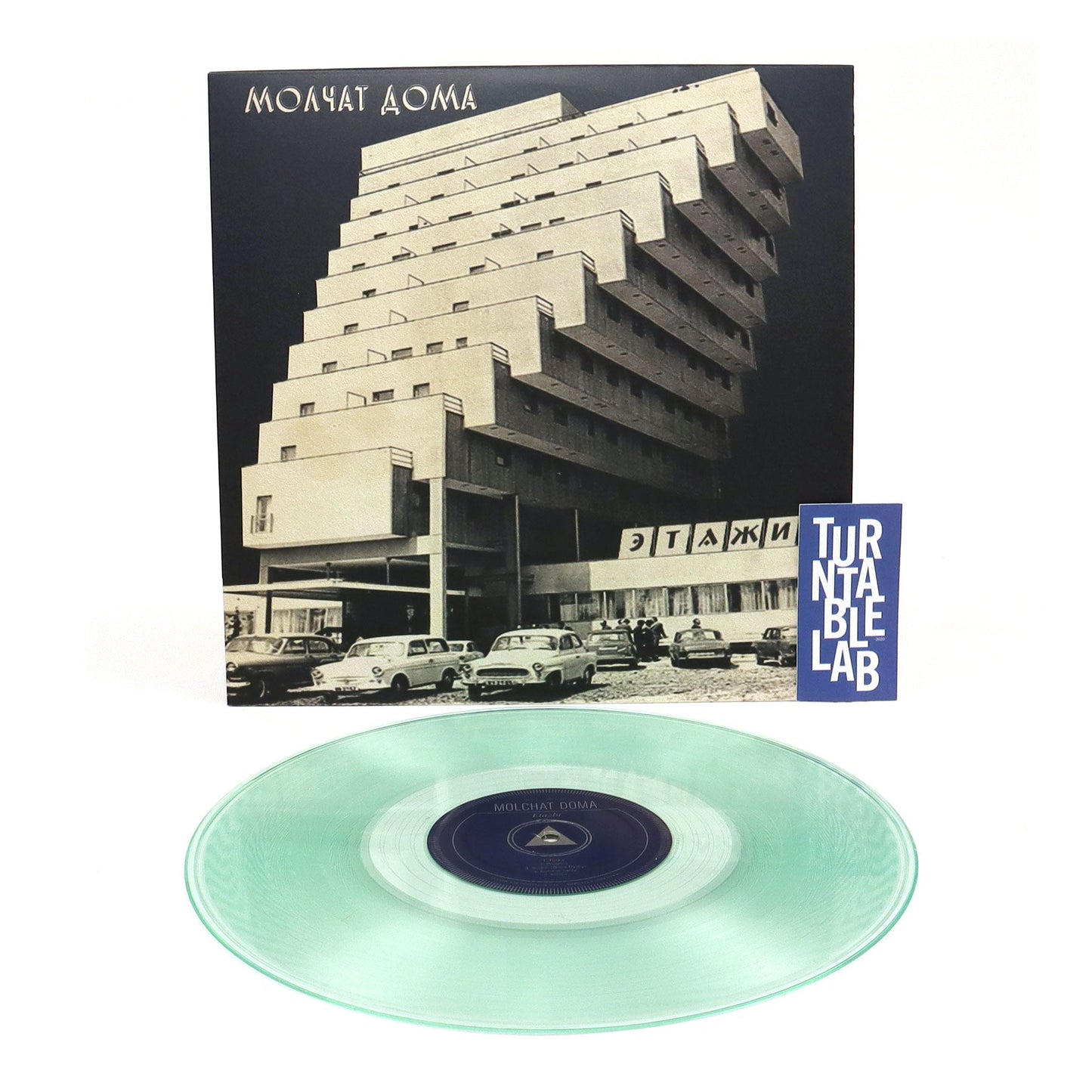 Molchat Doma: Etazhi (Coke Bottle Clear Colored Vinyl) Vinyl LP { vinyl }