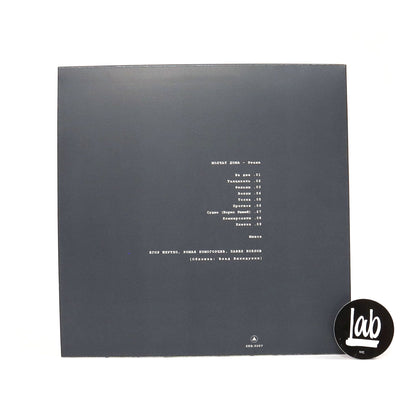 Molchat Doma: Etazhi (Coke Bottle Clear Colored Vinyl) Vinyl LP { vinyl }