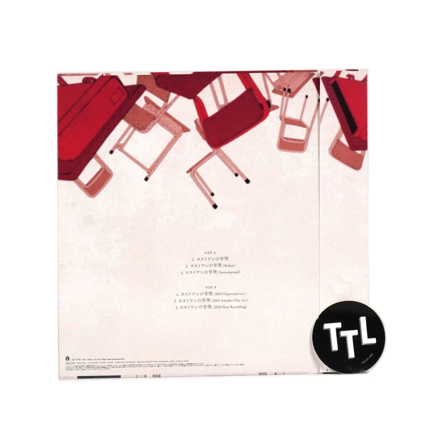 Neru: Lost One's Weeping / No Goukoku (Japan Import) Vinyl 12" { vinyl }