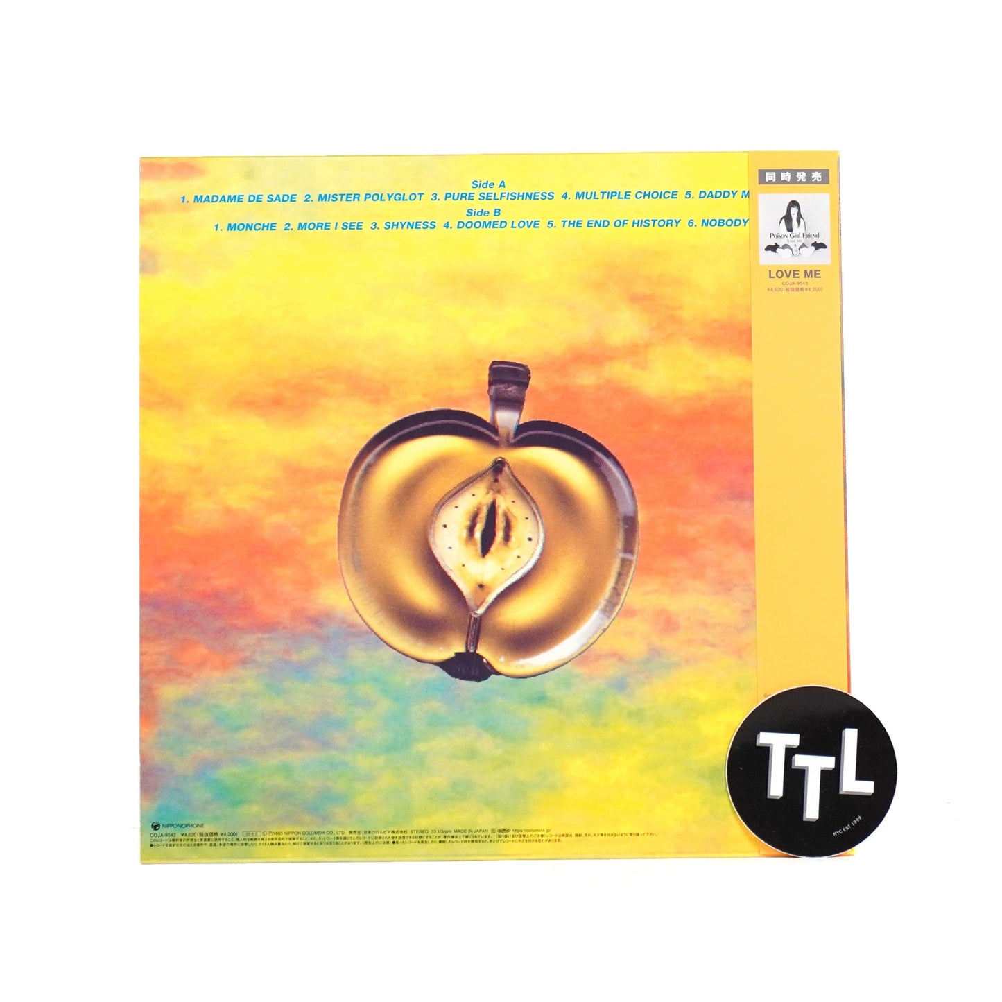 POiSON GiRL FRiEND: Shyness (Japan Import) Vinyl LP { vinyl }