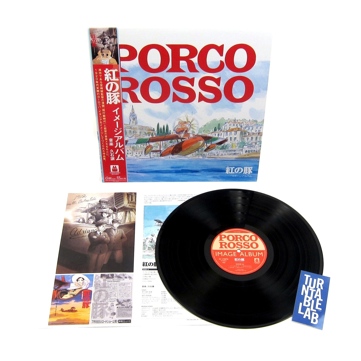 Joe Hisaishi: Porco Rosso Soundtrack Image Album Vinyl LP { vinyl }