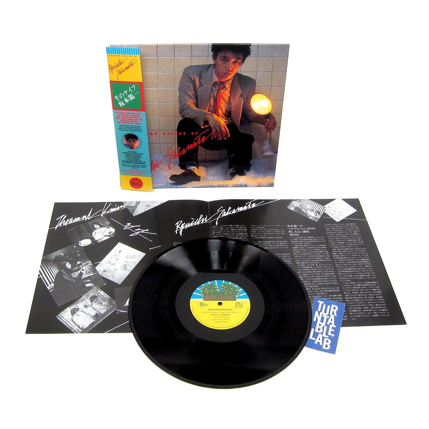 Ryuichi Sakamoto: Thousand Knives Of Ryuichi Sakamoto Vinyl LP { vinyl }