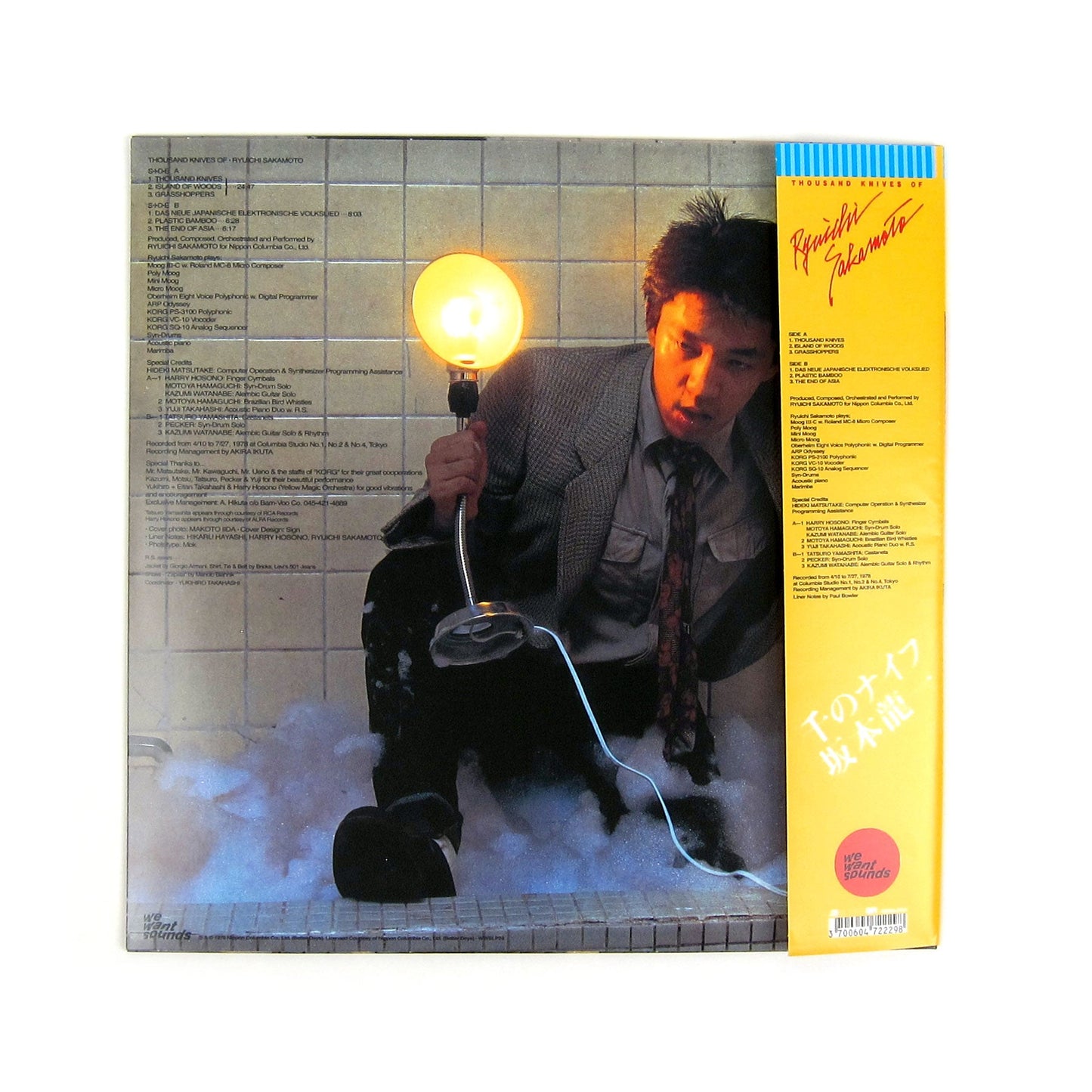 Ryuichi Sakamoto: Thousand Knives Of Ryuichi Sakamoto Vinyl LP { vinyl }