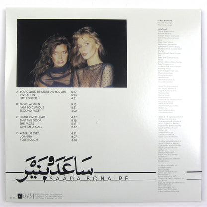 Saada Bonaire: Saada Bonaire Vinyl 2LP { vinyl }