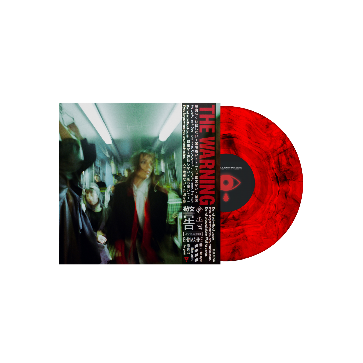 THE WARNING: Limited Edition Red & Black Marble Vinyl LP { vinyl }