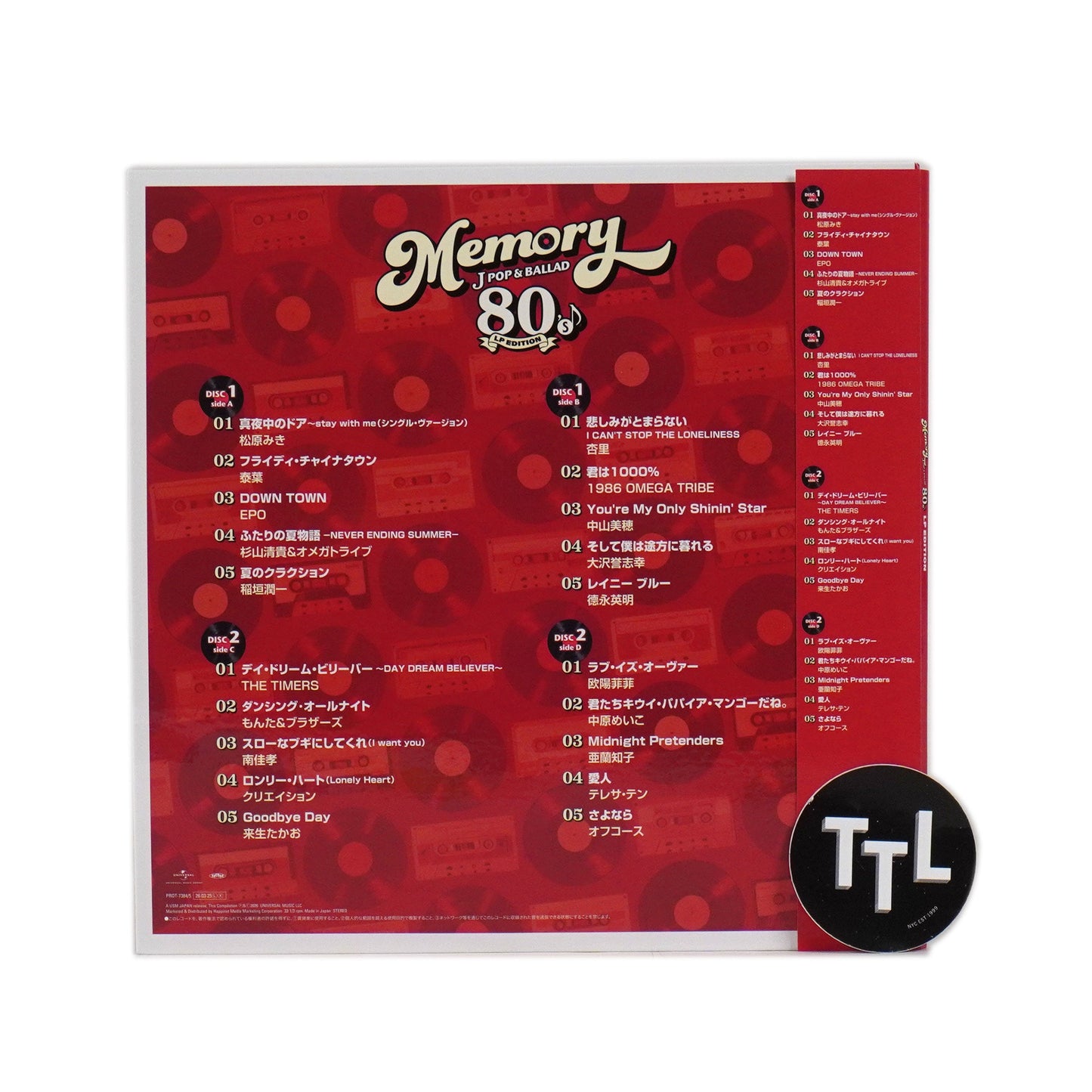 Universal Music Japan: Memory - 80's J Pop & Ballad (Japan Import) Vinyl 2LP { vinyl }