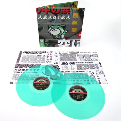 The Weeknd: Kiss Land (Colored Vinyl) Vinyl 2LP { vinyl }