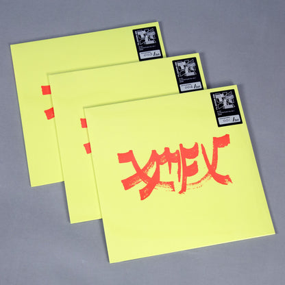 Xiu Xiu: Xiu Mutha F*ckin' Xiu Vol.1 (Colored Vinyl) Vinyl LP - Turntable Lab Exclusive { vinyl }