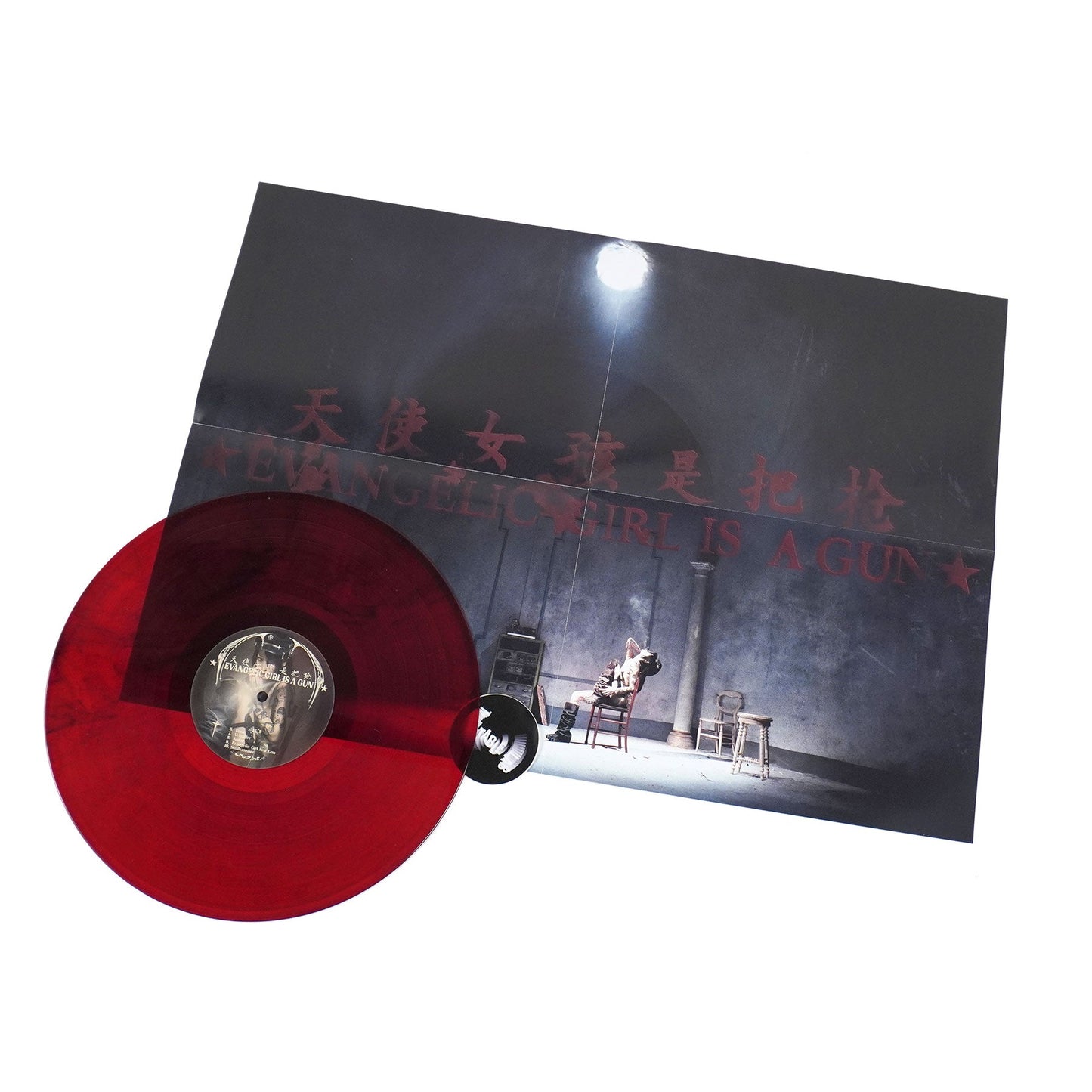 Yeule: Evangelic Girl Is A Gun (Indie Exclusive Colored Vinyl) Vinyl LP { vinyl }